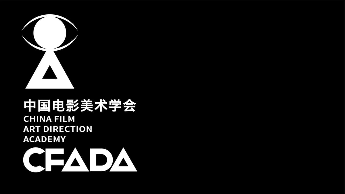 视觉识别系统 (Visual Identity)