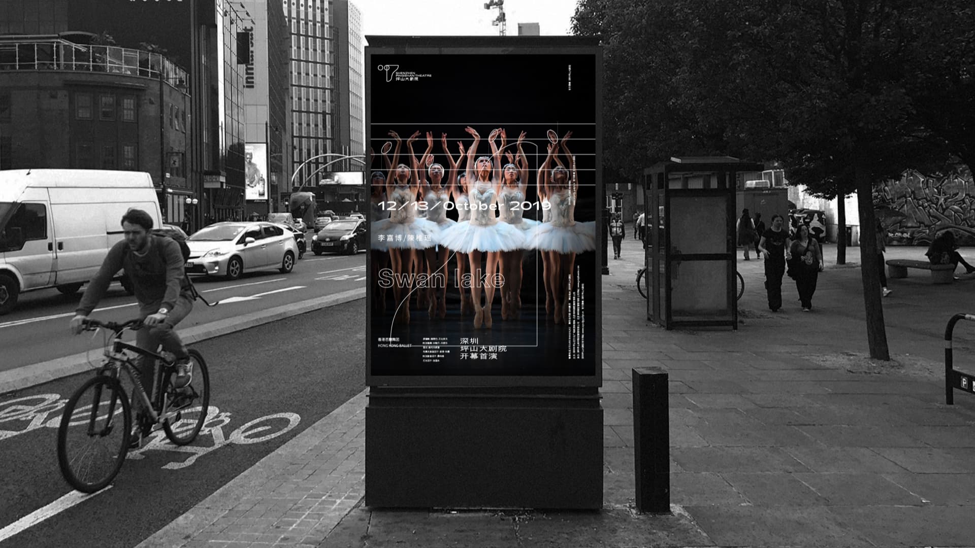 坪山大剧院 gallery 5