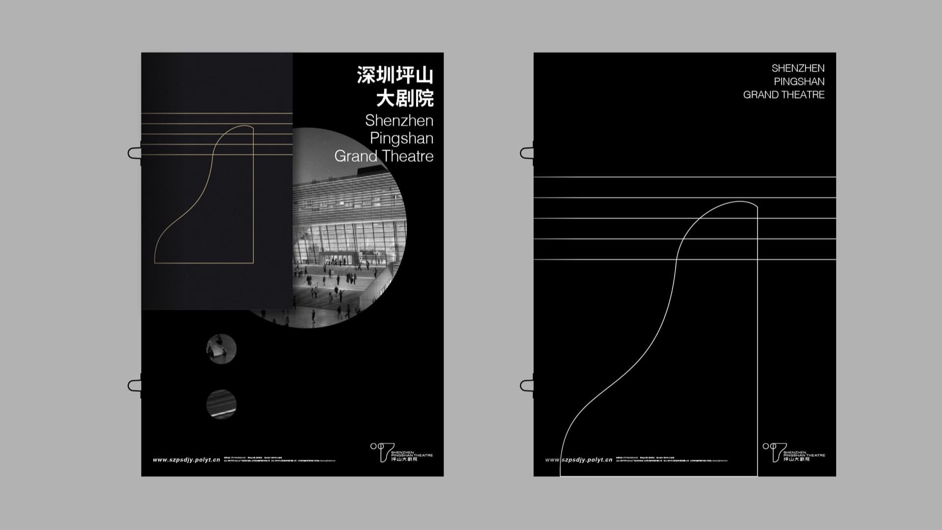 坪山大剧院 gallery 6