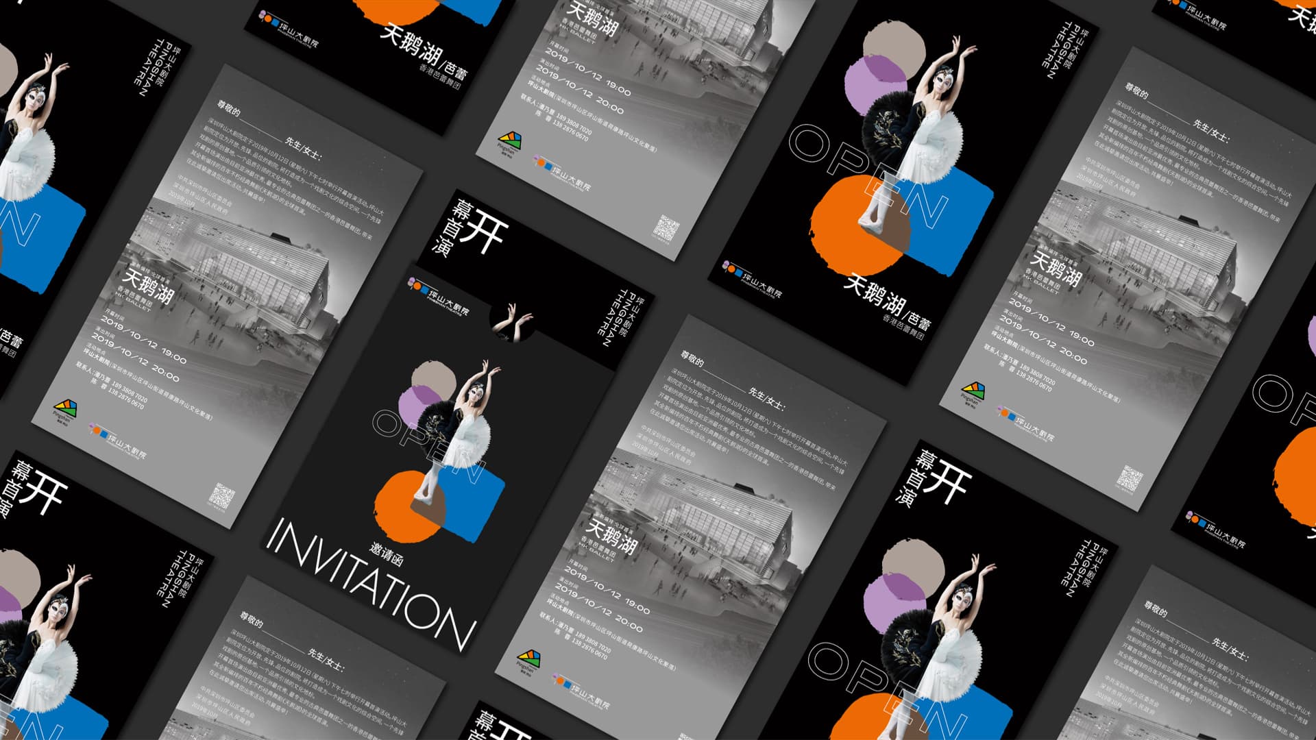 坪山大剧院 gallery 13