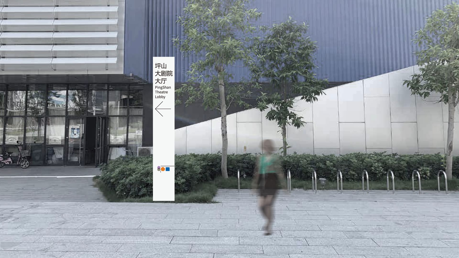 坪山大剧院 gallery 14