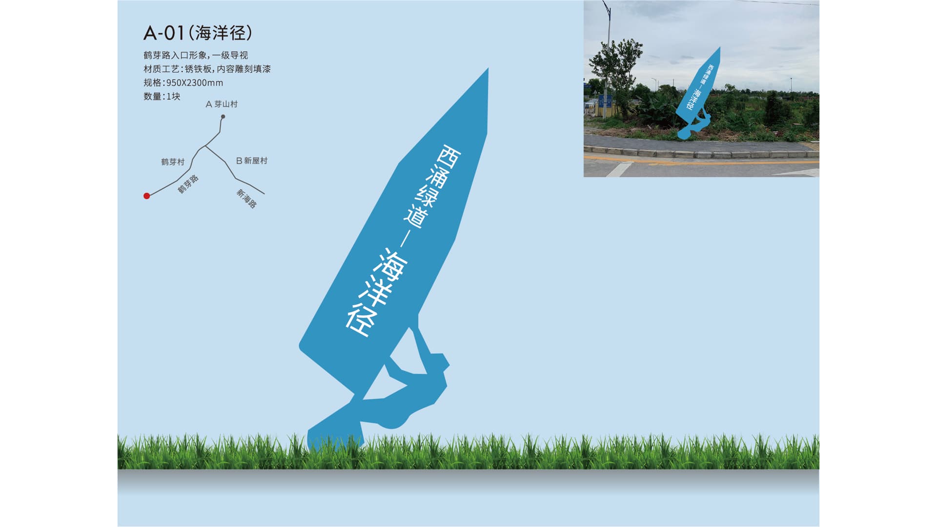 大鹏西涌绿道 gallery 6