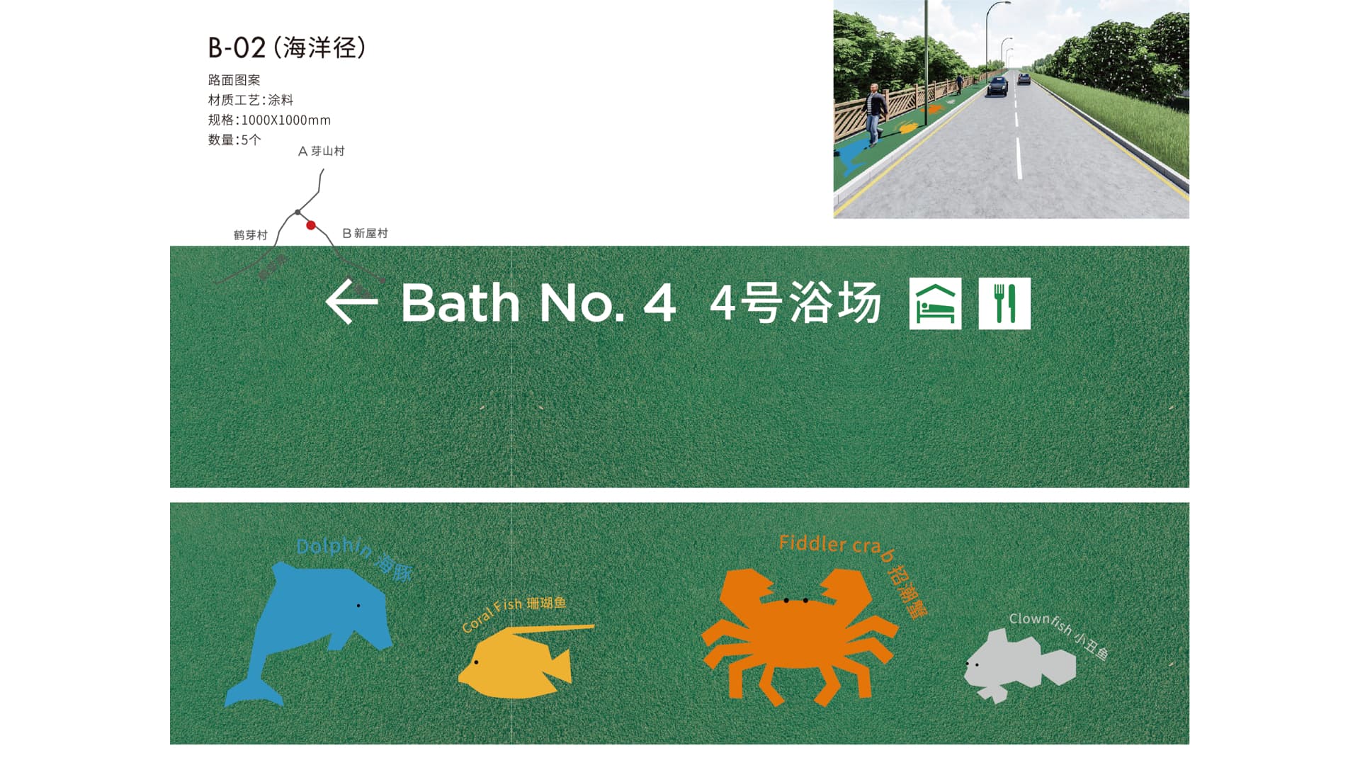 大鹏西涌绿道 gallery 9