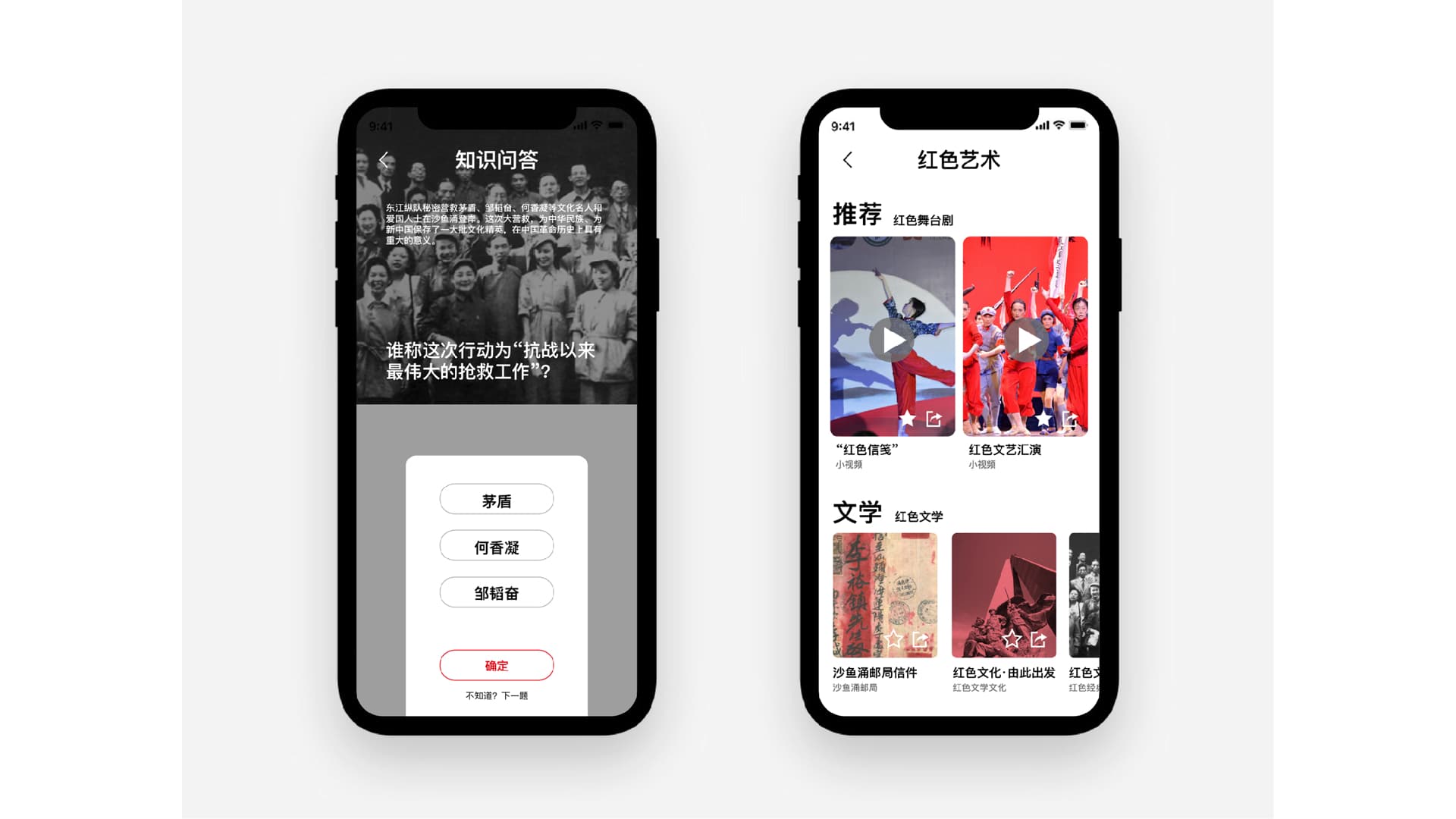 大鹏西涌绿道 gallery 13