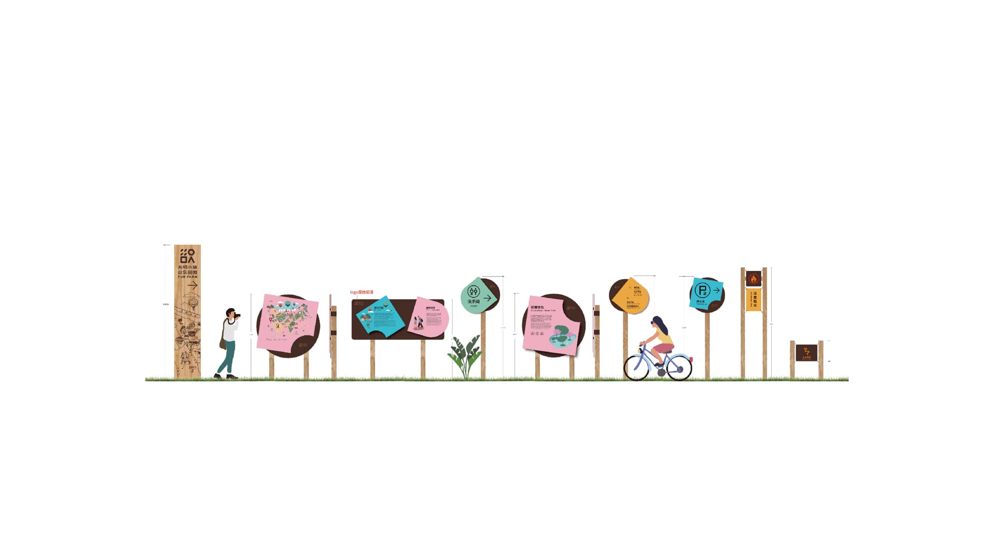 光明欢乐田园 gallery 2