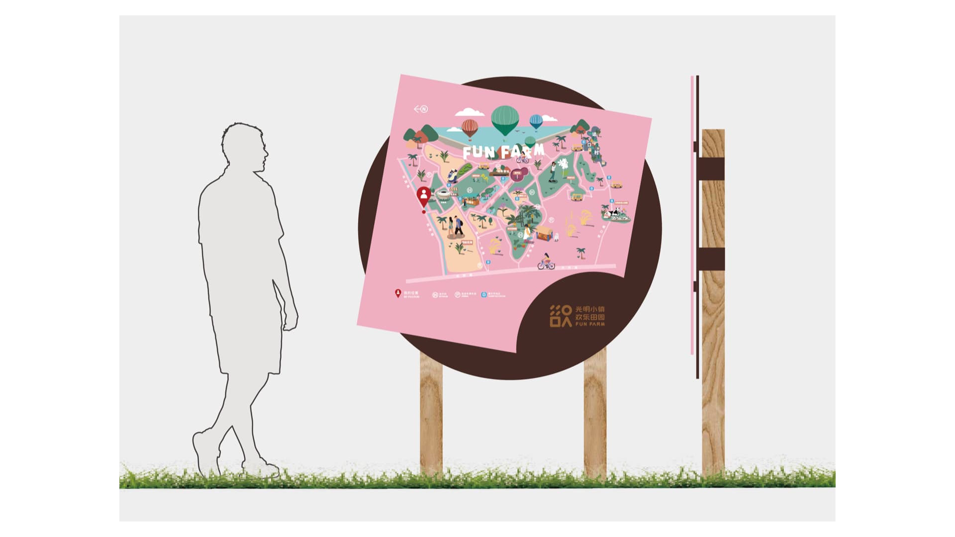 光明欢乐田园 gallery 3