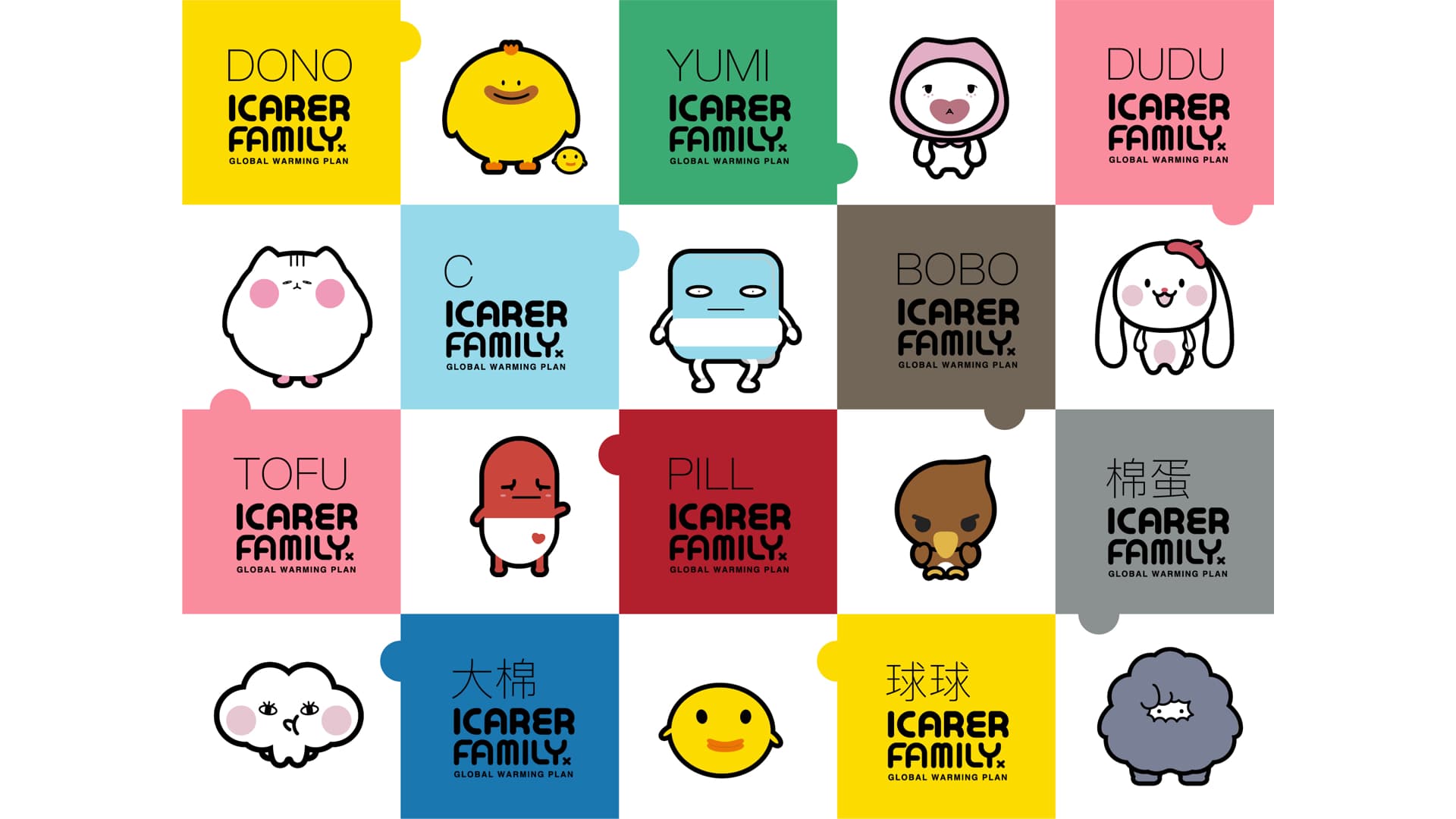 ICARER FAMILY gallery 2