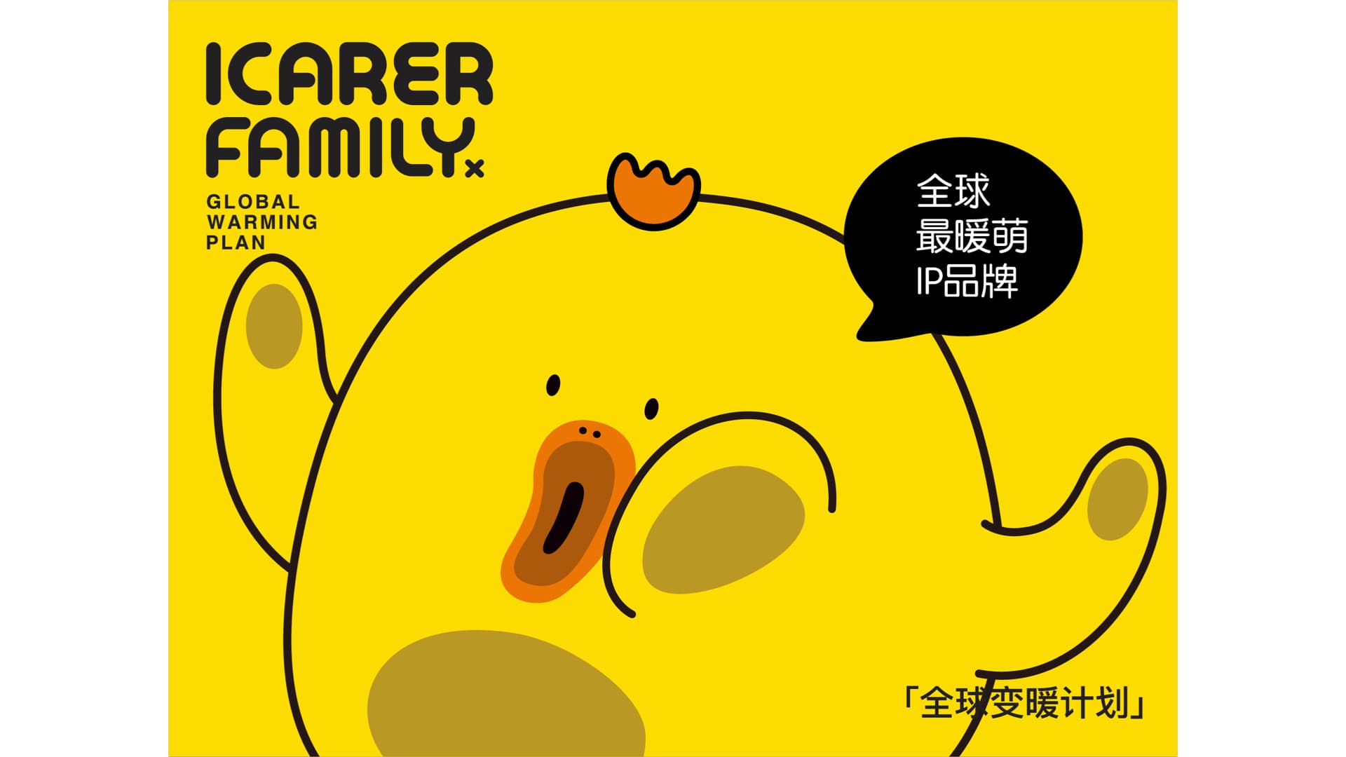 ICARER FAMILY gallery 5