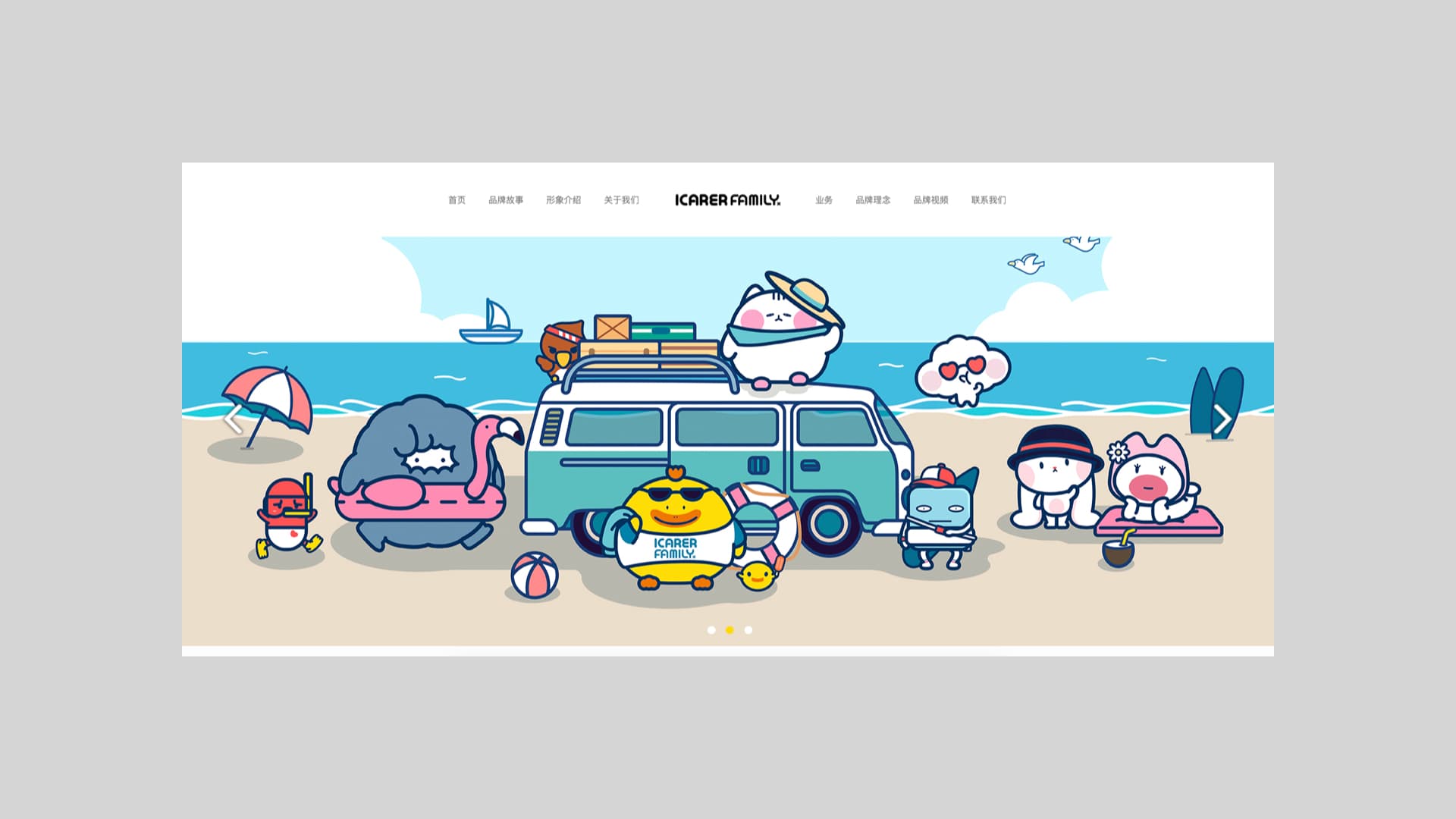 ICARER FAMILY gallery 12