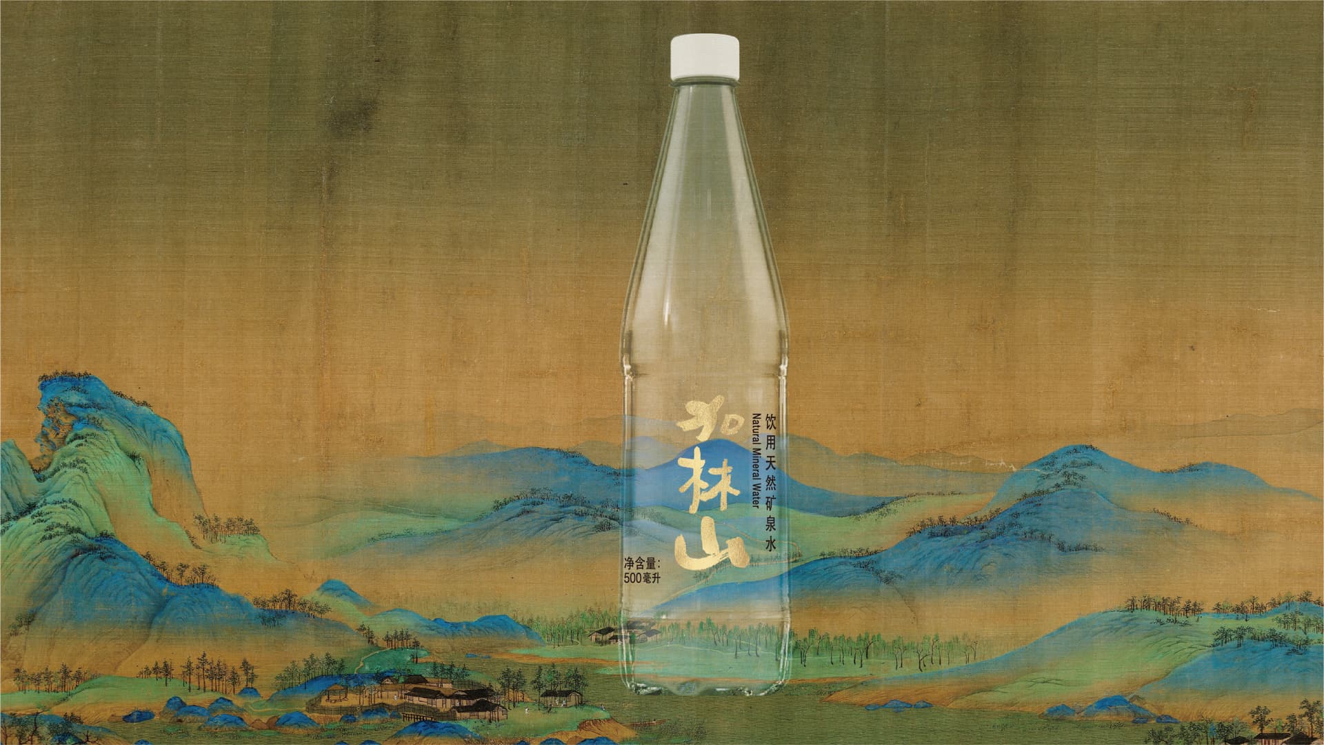 加林山应用天然矿泉水 gallery 1