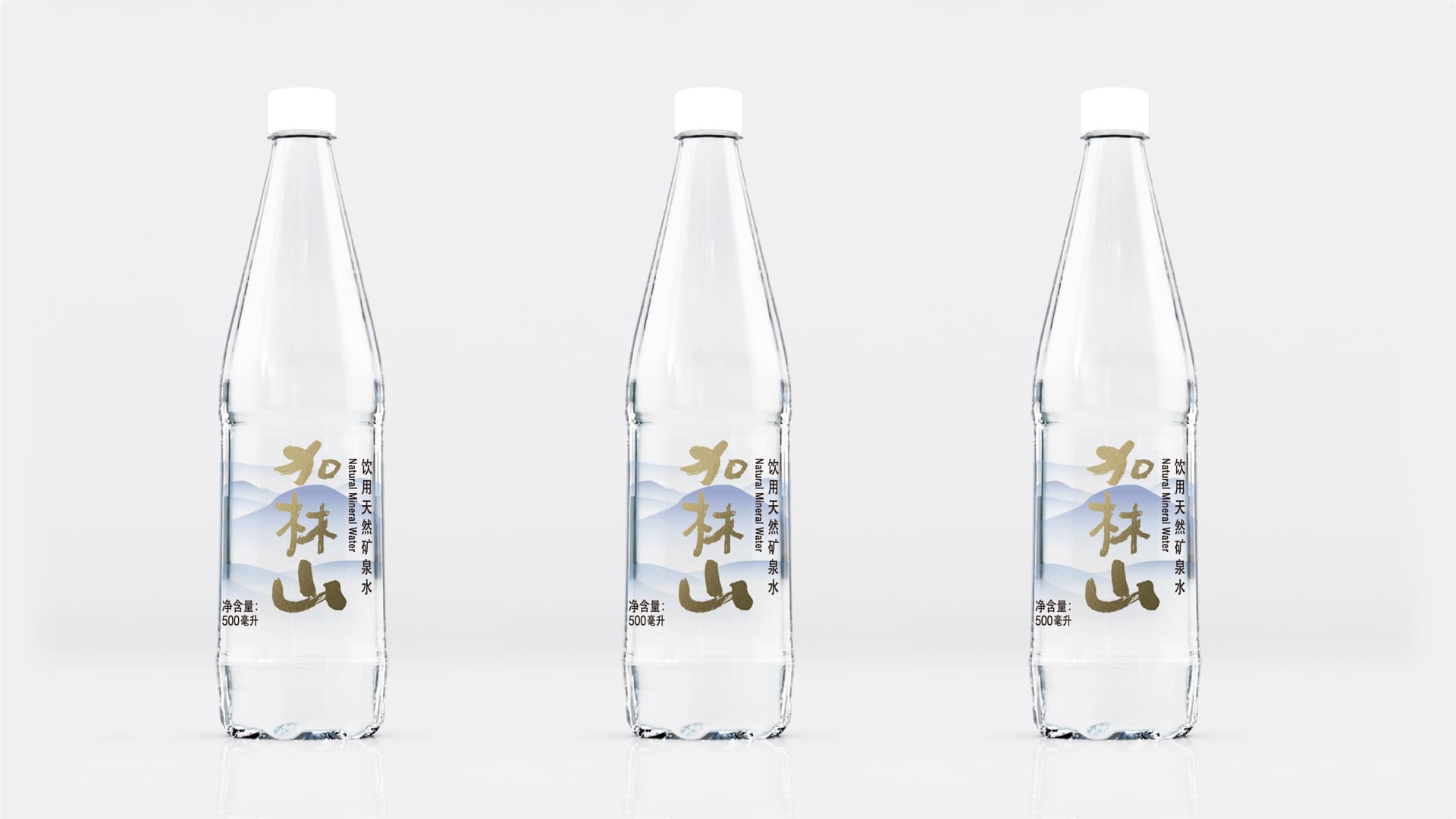 加林山应用天然矿泉水 gallery 2