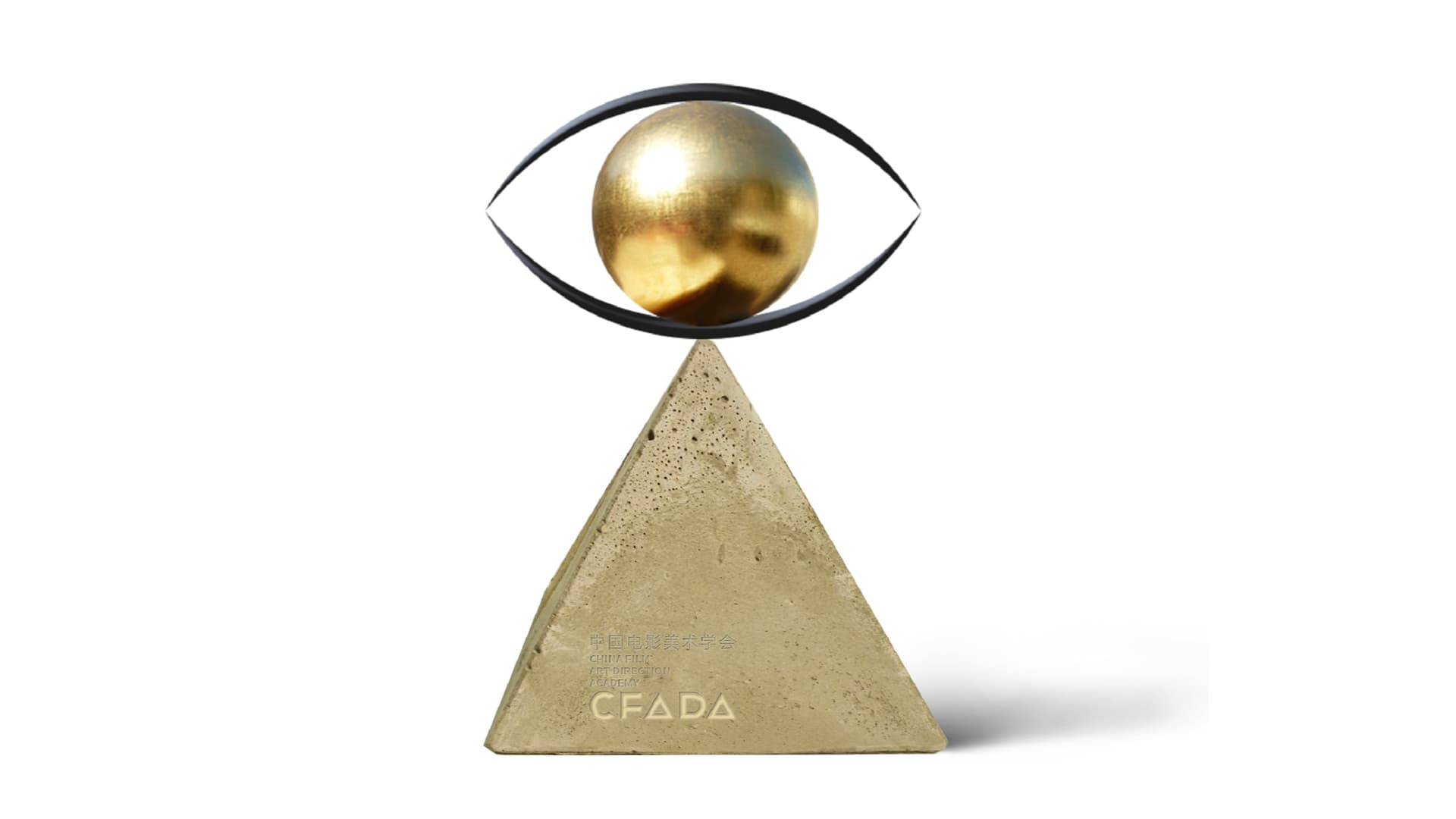 中国电影美术学会 gallery 7