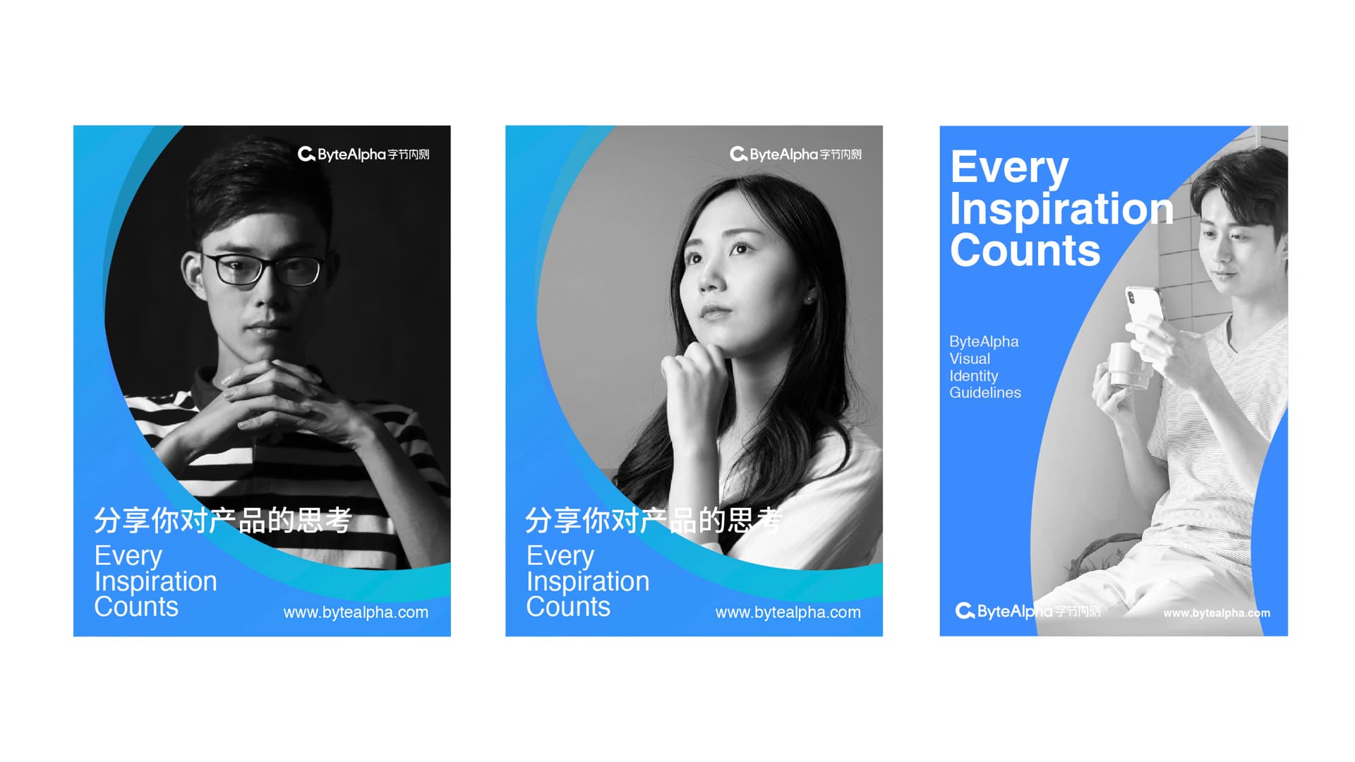 字节跳动内测平台 gallery 5