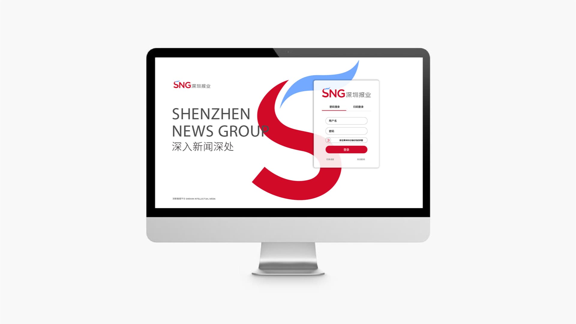 深圳报业 gallery 2