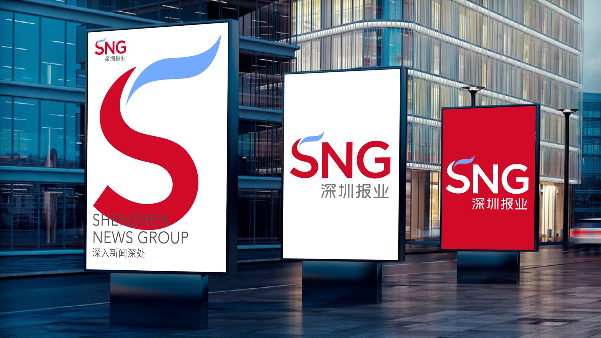 深圳报业 gallery 6