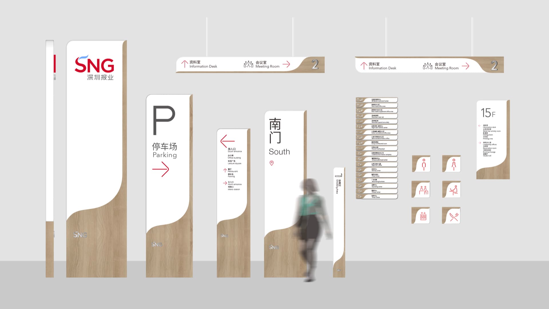 深圳报业 gallery 9