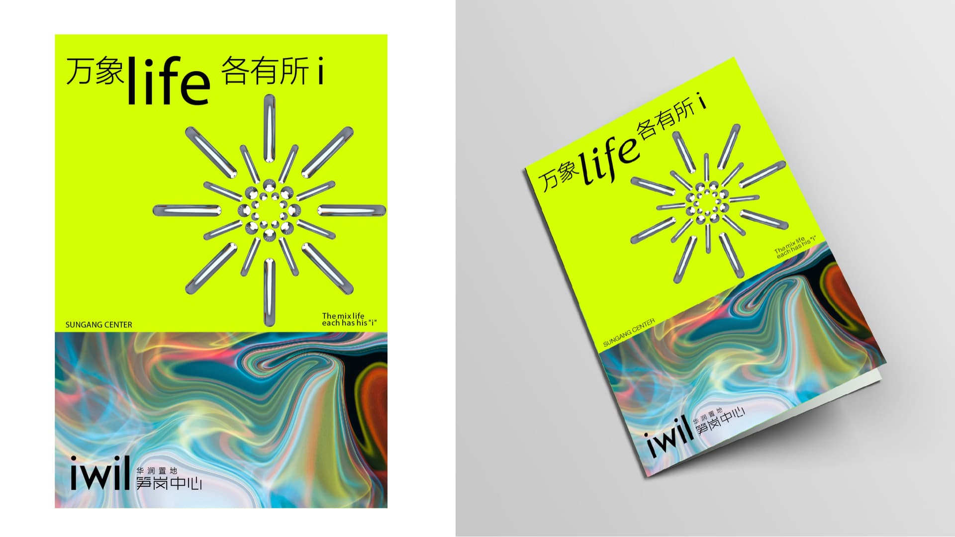 深圳笋岗中心 gallery 7