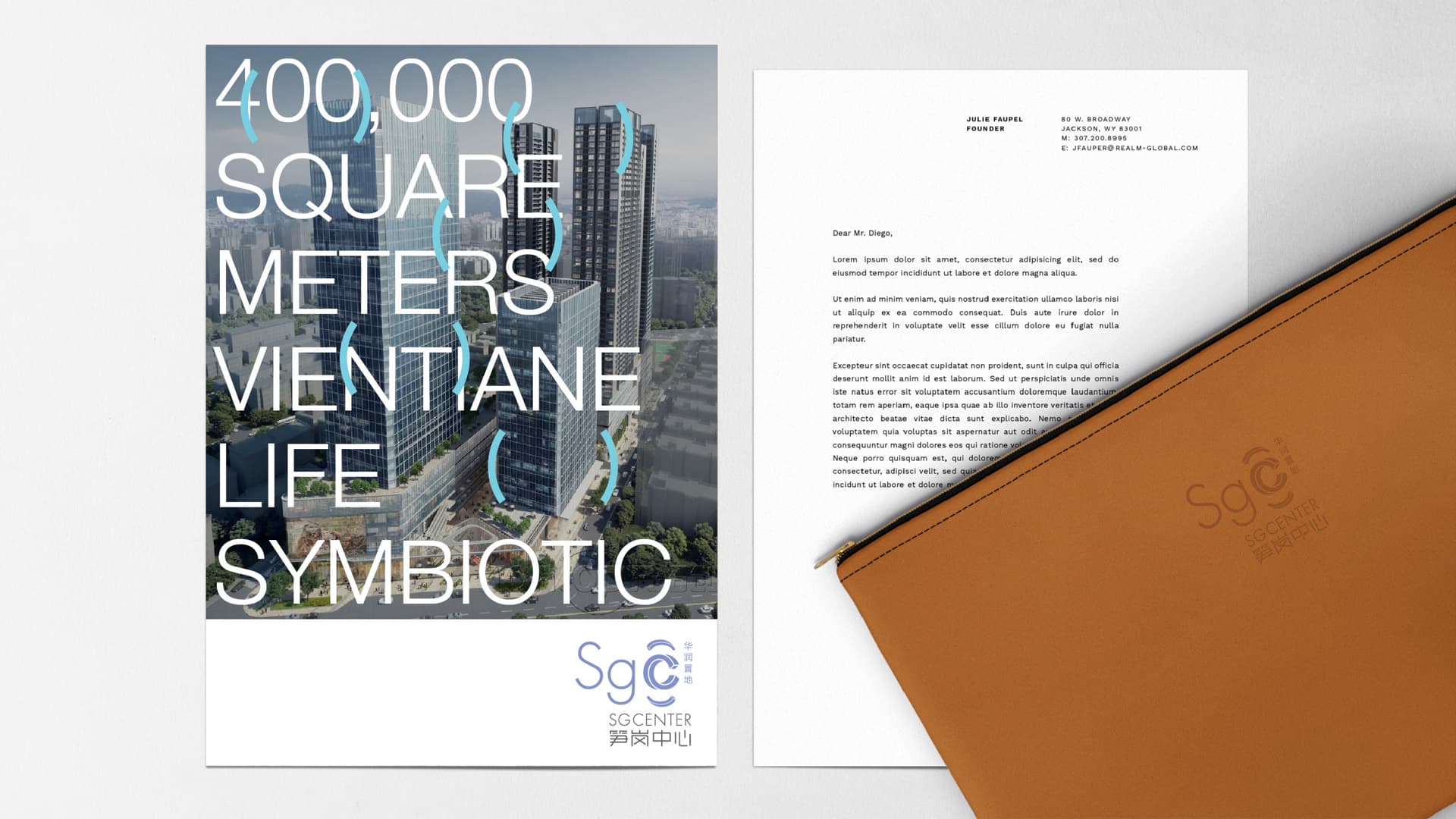 深圳笋岗中心 gallery 18