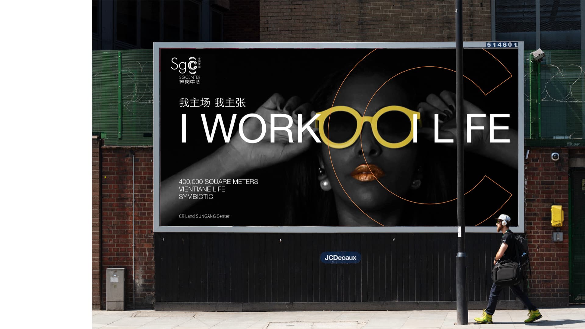 深圳笋岗中心 gallery 22