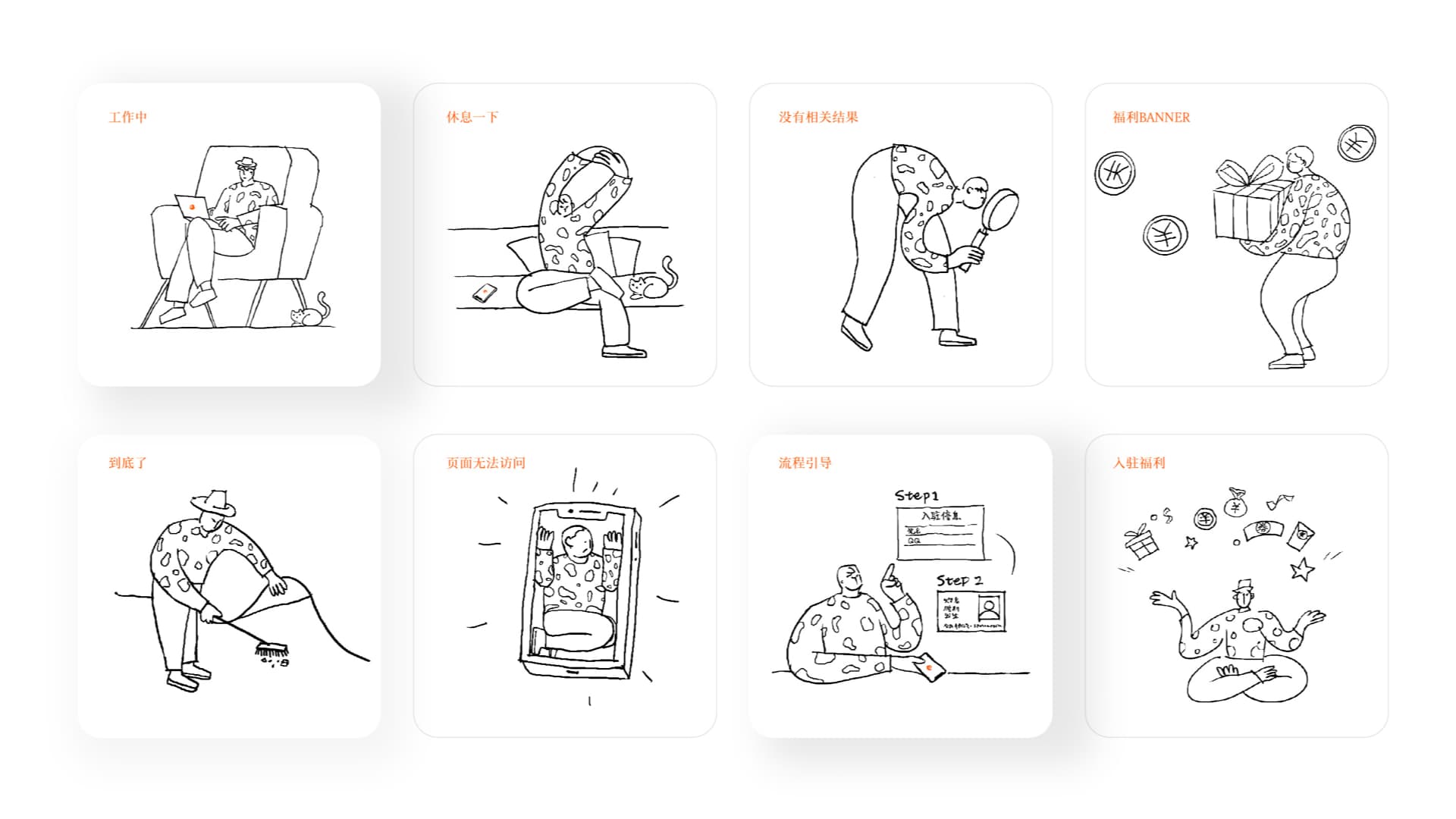 番茄作家助手 gallery 6