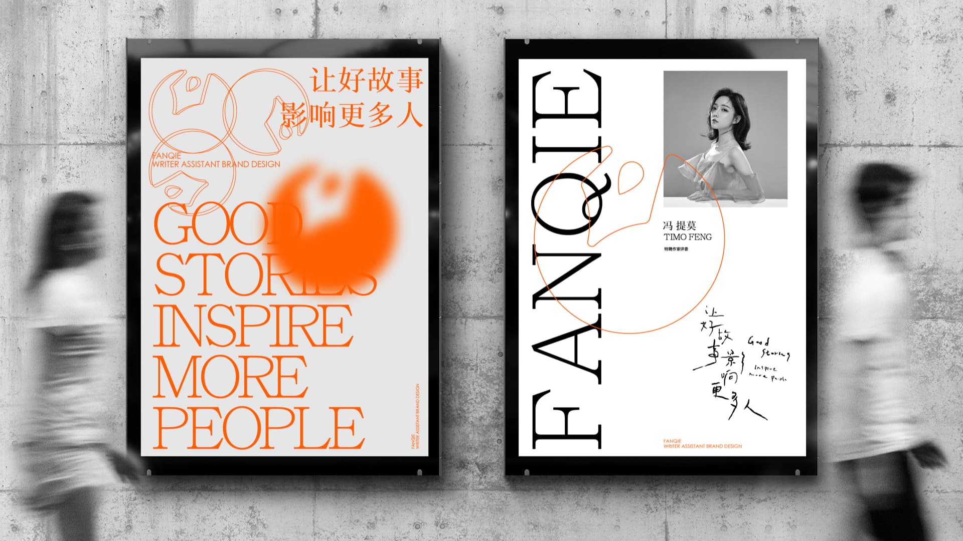 番茄作家助手 gallery 15