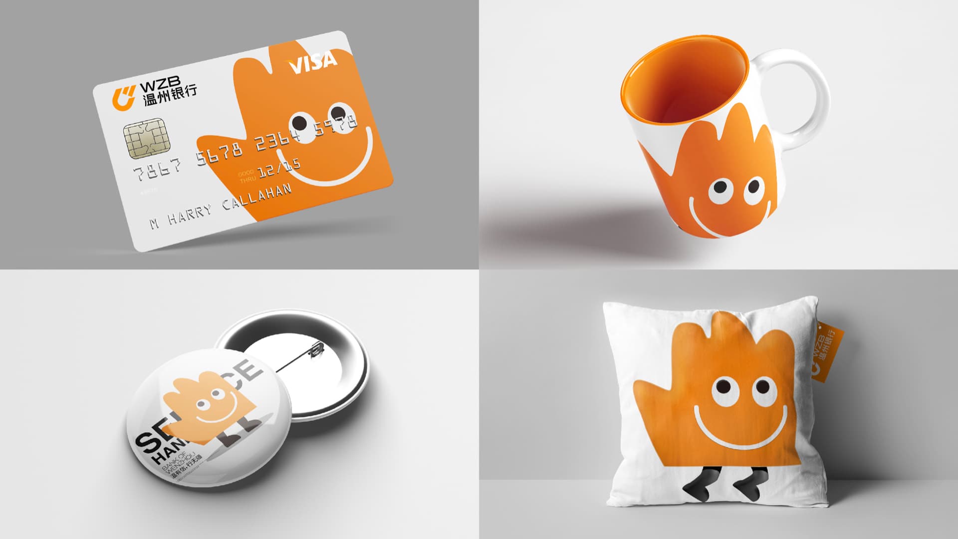 温州银行 IP gallery 5