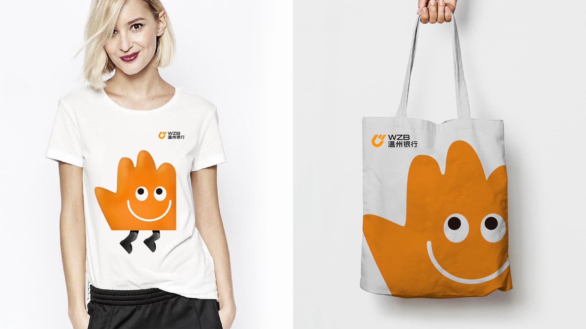 温州银行 IP gallery 6