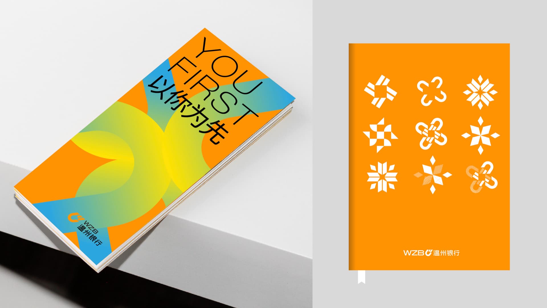 温州银行 gallery 5