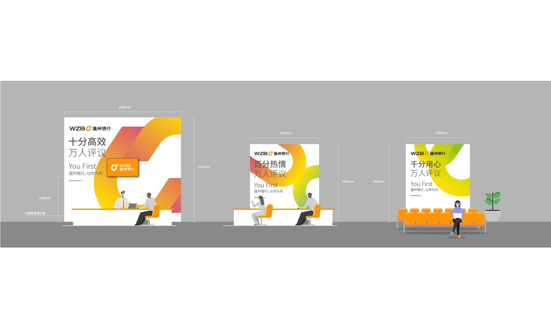 温州银行 gallery 10