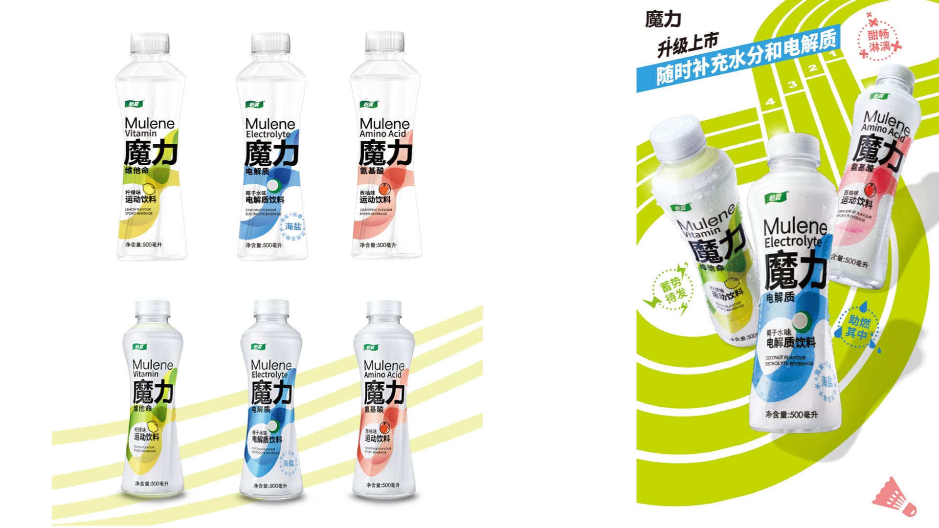 怡宝魔力 gallery 3