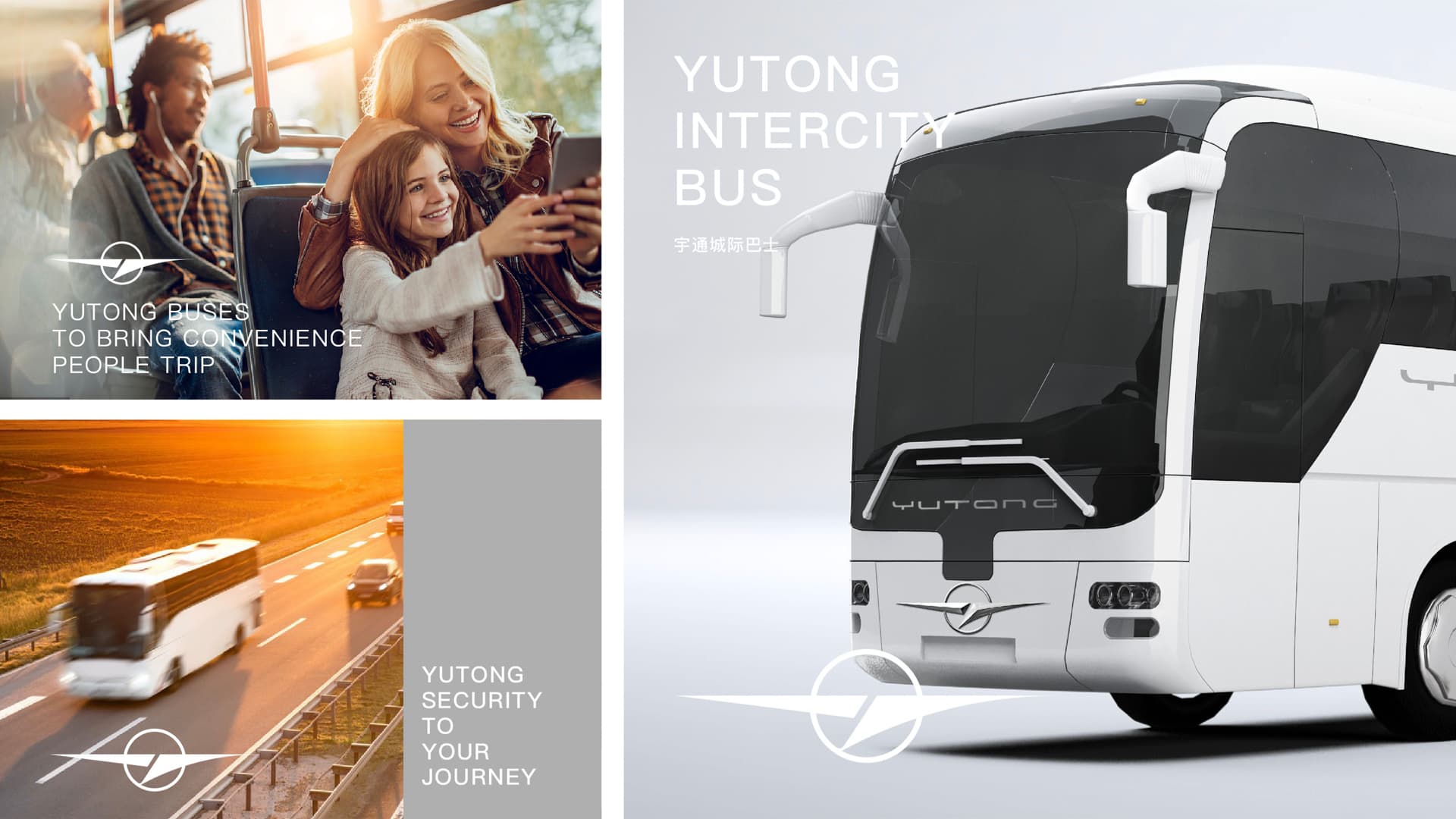 宇通客车 gallery 19