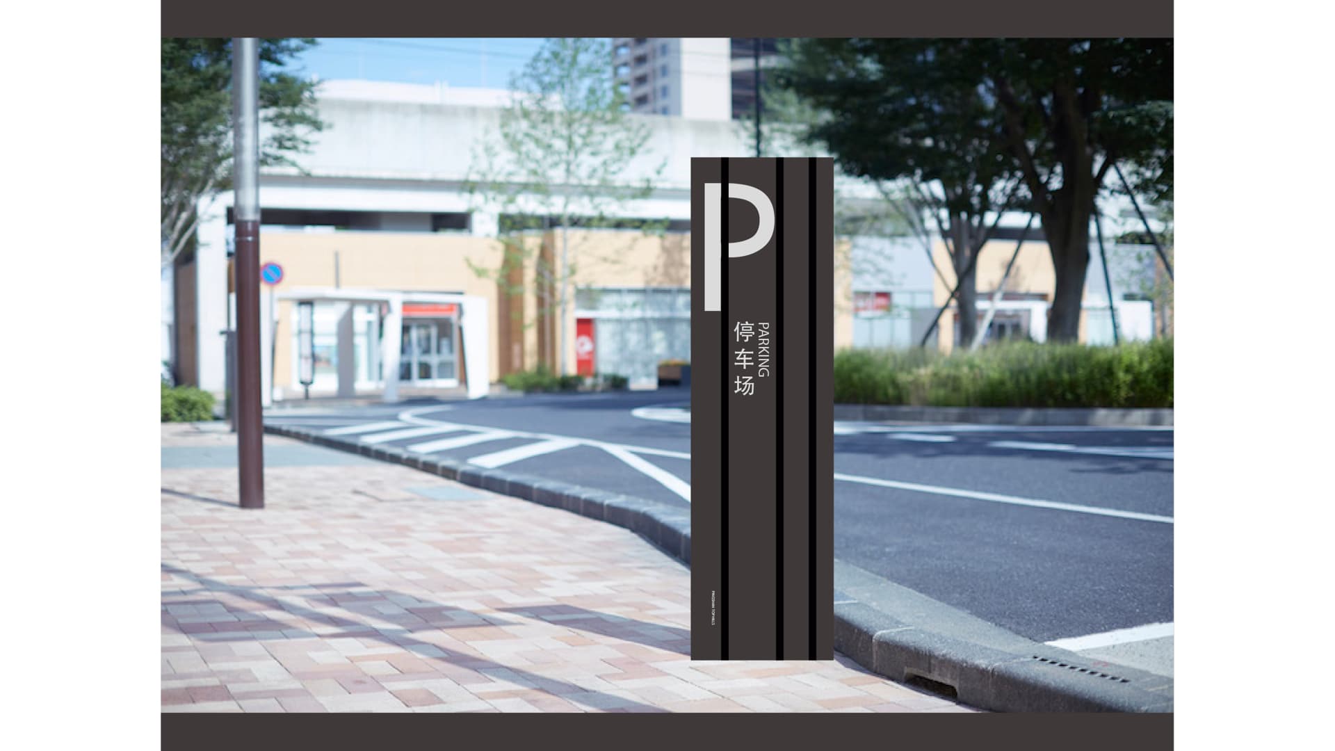 坪山正山甲 gallery 2