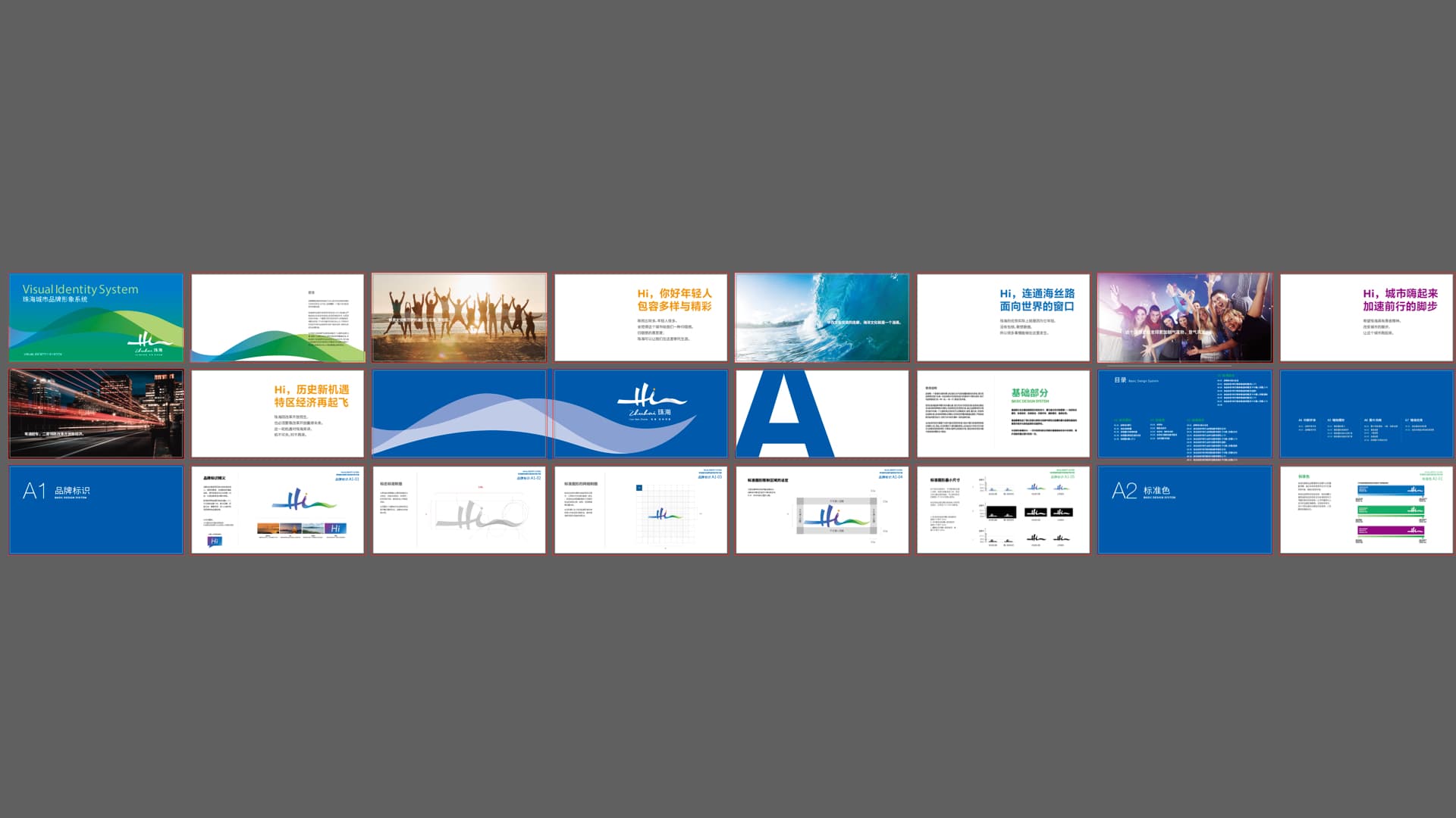 珠海城市形象 gallery 4