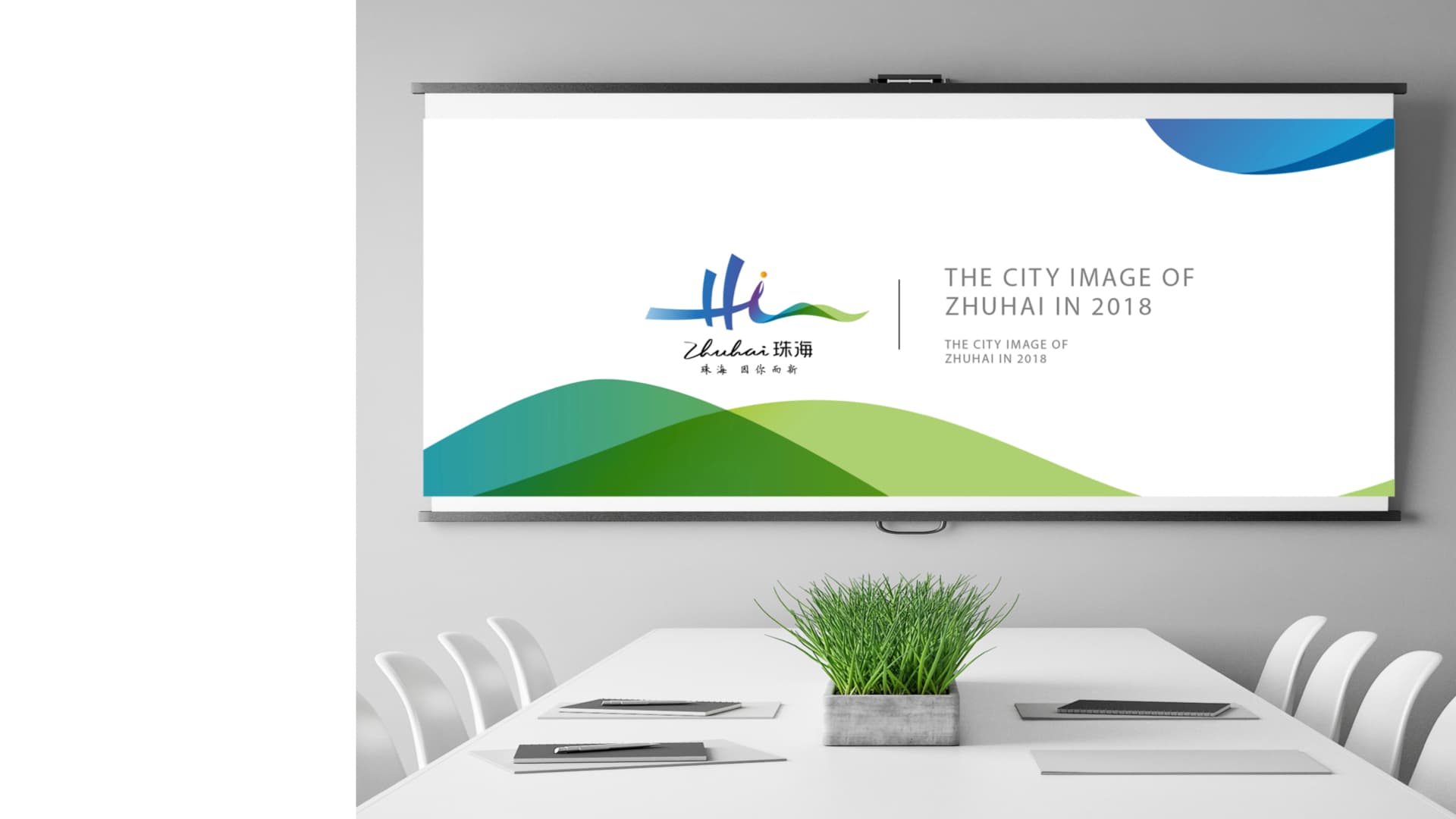 珠海城市形象 gallery 5