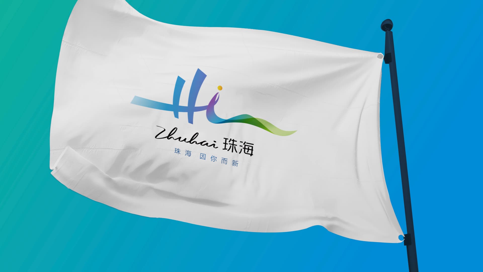 珠海城市形象 gallery 6