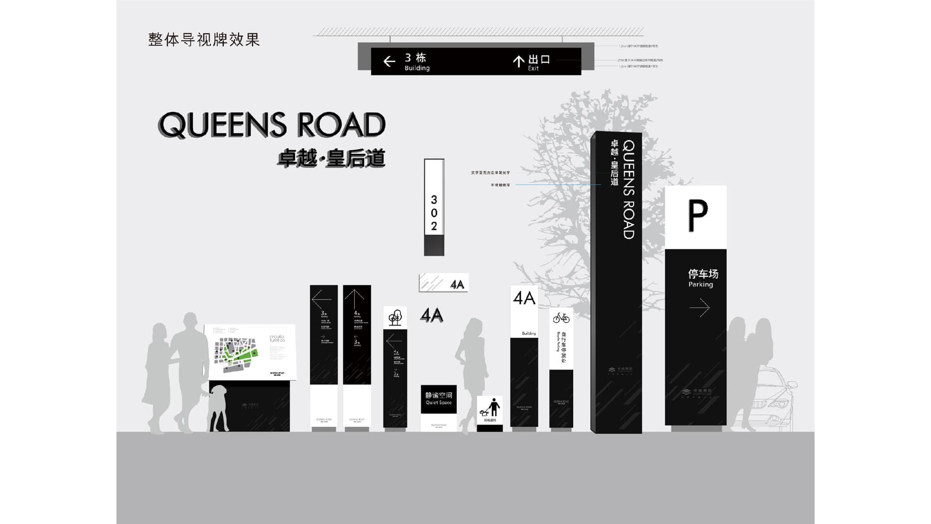 卓越集团 gallery 1