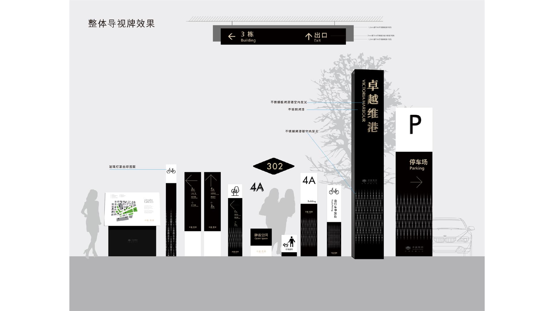 卓越集团 gallery 5