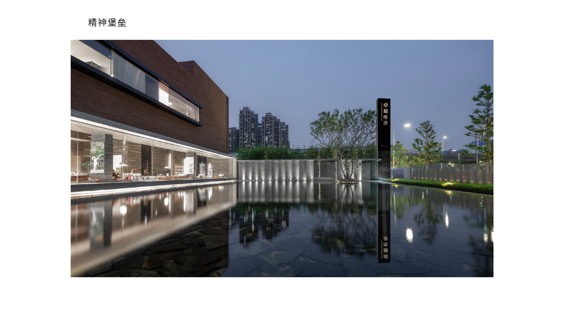 卓越集团 gallery 7