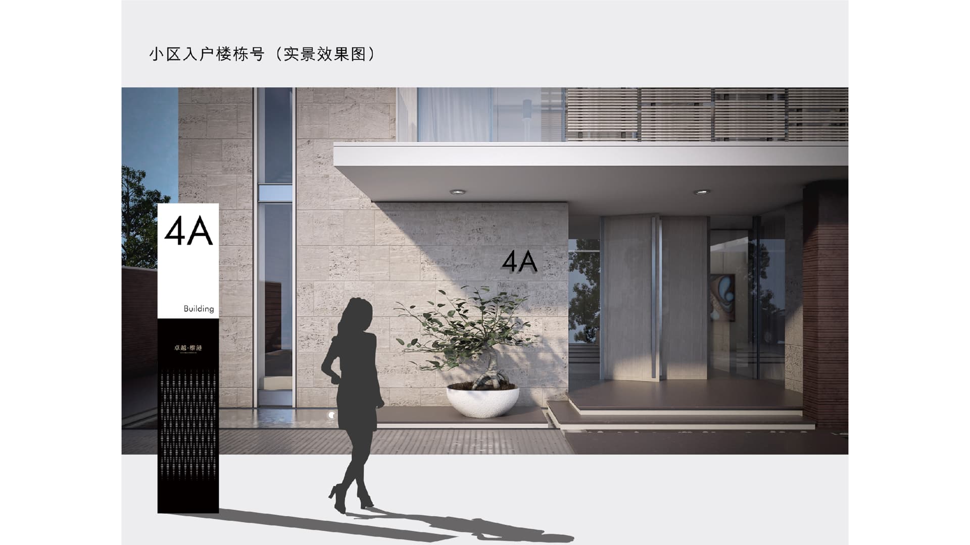 卓越集团 gallery 8